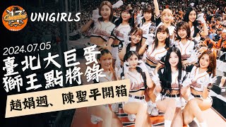 [討論] 國際賽事的主場球員介紹？