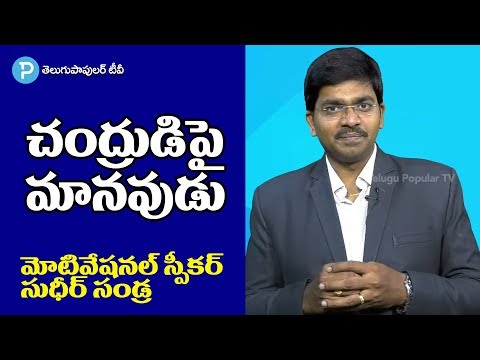 JF Kennedy and USA's Moon Mission | Motivational Speaker Sudhir Sandra