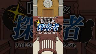 【30秒】自作シナリオ宣伝動画　#COC　#内藤某と探索者