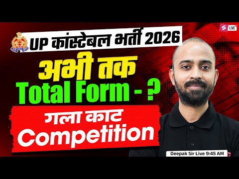 UP Police Constable Total Form Fill Up | UP Police Constable Competition Level 2026 | Testbook