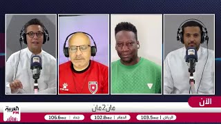 الصعصاع: الهجوم على لاعبي الأردن مرفوض وغير مقبول