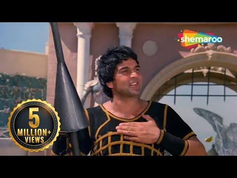 एक नहीं २ भेजिए में तैयार हूँ | Dharam Veer (1977) - Part 3 | Dharmendra, Jeetendra,  Zeenat Aman