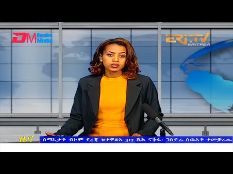 Evening News in Tigrinya for June 22, 2022 - ERi-TV, Eritrea