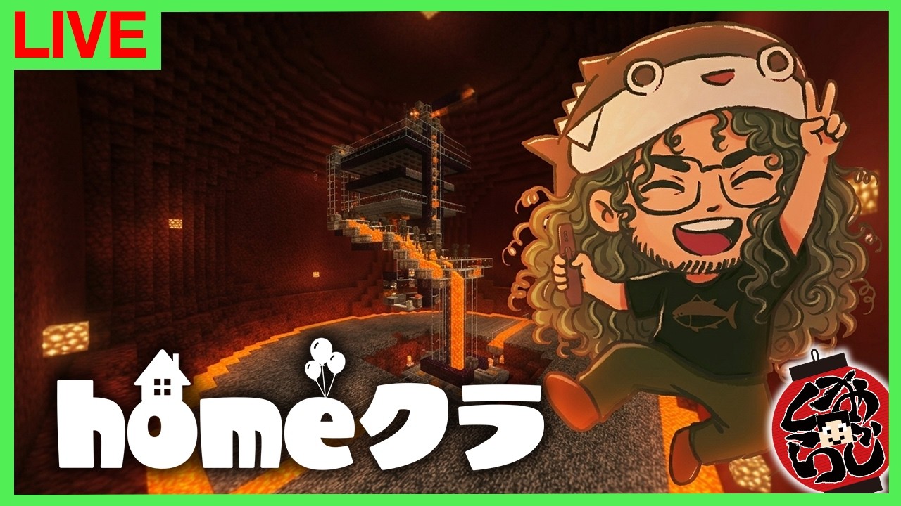 【homeクラ】100%湧き潰す理論値ウィザスケトレイン大整地なう【マイクラ/おじくら】