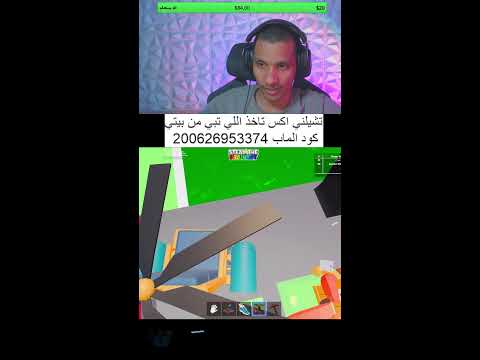 فورتنايت وناسة 😍🤣🔥🔥🔥