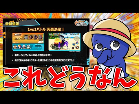 【バウンティラッシュ】色々あったので！ひさびさのバウンティ！