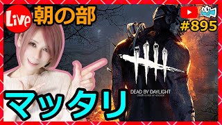 デッドバイデイライト デドバやります Dbd موقع ويب حيث يمكنك مشاهدة مقاطع الفيديو الموسيقية مجان ا
