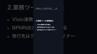 【7月14日】今日のAIニュース 3選