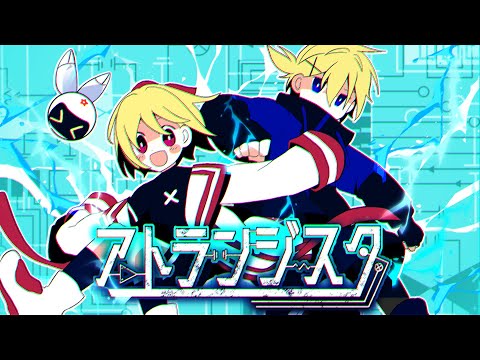 アトランジスタ