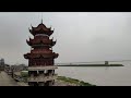 channel