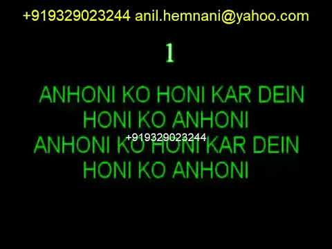 REMIX WITH RAP  ANHONI KO HONI KARDE KARAOKE -ANIL X -RANJEEV X - RANDY