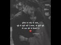 Daulat Shohrat Kya Karni Tere Pyar Ka Sahara Kafi Hai Love Status