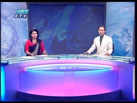 07 Pm News || সন্ধ্যা ০৭ টার সংবাদ || 12 February 2020 || ETV News