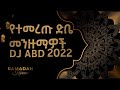 Best Ethiopian Menzuma Nonstop Dj ABD MIX 2022