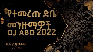 best ethiopian menzuma nonstop dj ABD MIX 2022