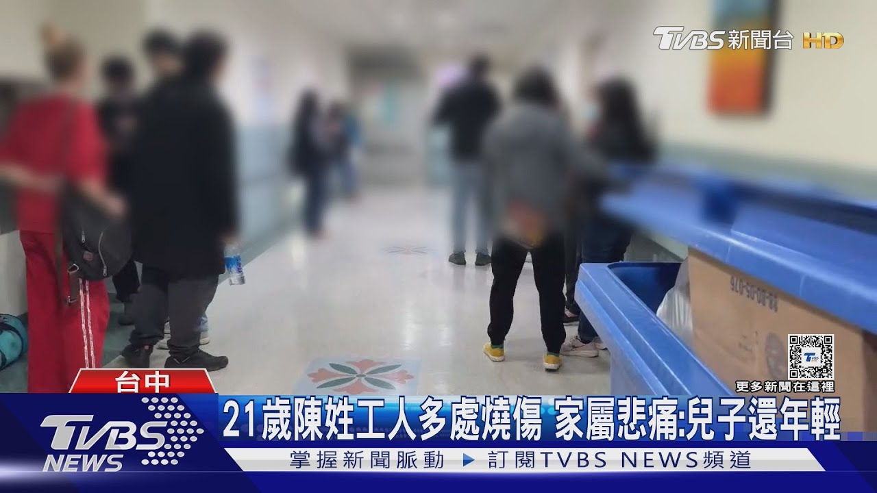 氣爆重傷! 水電工班3人送加護家屬:衣服燒不見