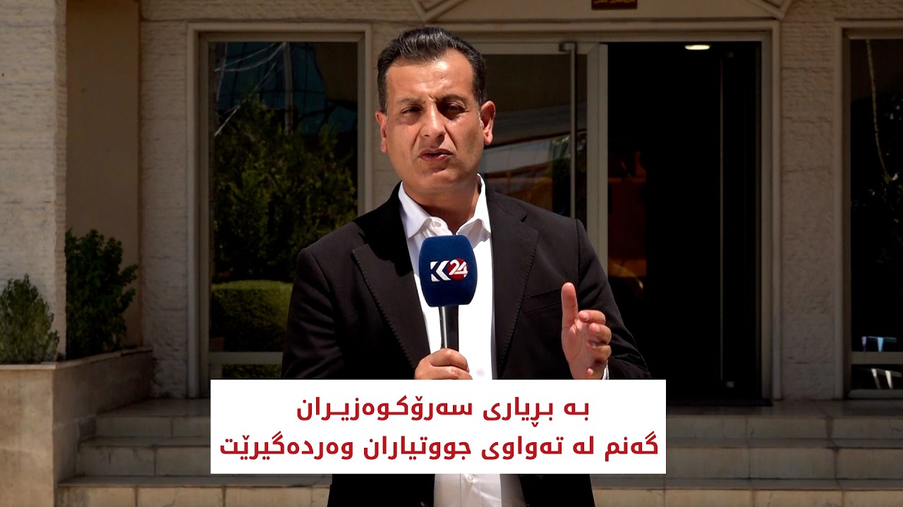 ڤیدیۆ | به‌ بڕیاری سه‌رۆكوه‌زیران گه‌نم له‌ ته‌واوی جووتیاران وه‌رده‌گیرێت