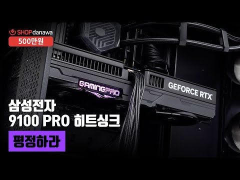 AMD ������7-6���� 9800X3D (�׷���Ʈ ����)