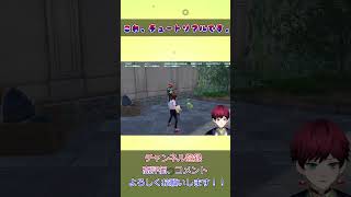 アクション下手Vtuberのチュートリアル戦　#Shorts #vtuber #ポケモンza
