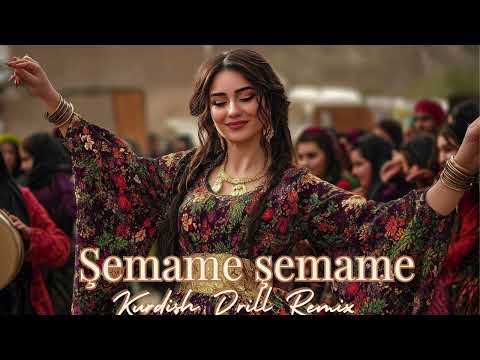 Şemame şemame- Kurdish Folk Drill Remix  Song -  Kürtce Halay Remix
