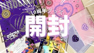 あんスタ⌇﻿10周年グッズ最速開封‼️⌇﻿色々カスタムもしてみたよ💕⌇#あんスタ #オタク #開封動画 #グッズ #開封 #推し活 #オタ活