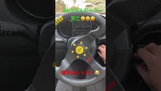 RX-8のセルモーターが回らなくなりました…