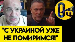 "СЛИШКОМ МНОГО МЫ ОШИБОК ДОПУСТИЛИ! ПУТИ НАЗАД НЕТ!"