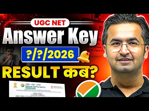 UGC NET Answer Key 2026 January | UGC NET Answer Key 2025 Kab Aayegi | UGC NET Answer Key Update
