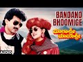 Bandano Bhoomige Audio Song Malashree Mamashree Sunil Malashri Mukyamanthri Chandru