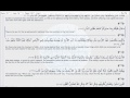 Quran 013 Ar-Ra'd, Shaikh Mishary Rashid Al ...