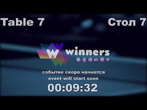 WINners CUP Table Tennis 7 28.11.2020 15:15 - 17:45