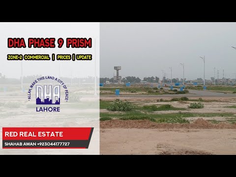 DHA Phase 9 Prism | Zone-2 Commercial | Latest | Development | Update 2021