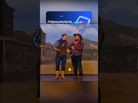 Евреи-ковбои 🤣 Шоу Уральские пельмени #юмор #смех #уральскиепельмени