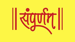 Client: Smart Square Developer - Sampurnam Video