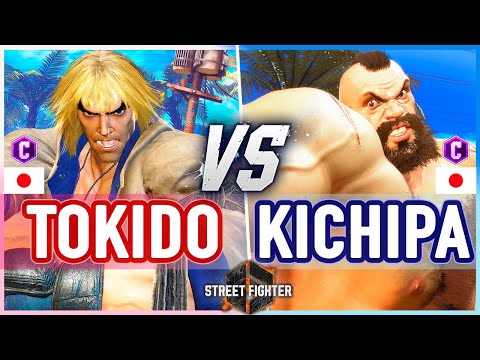 SF6 🔥 Tokido (Ken) vs Kichipa (Zangief) 🔥 Street Fighter 6