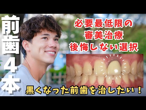 モニター患者様4