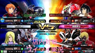 【マキブON】店内対戦をワイワイ実況