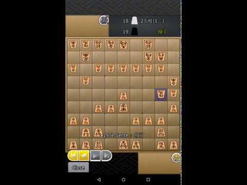 Play Shogi Video
