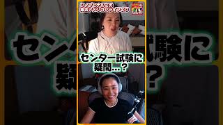 第418回|しのさんは、卒婚(結婚を卒業)を夢見ているらしい?