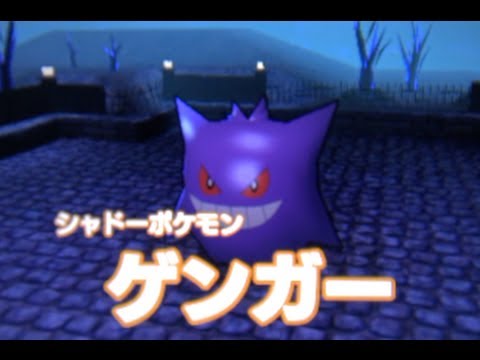 Pokemon Rumble Blast Walkthrough 62 - The Deadly Path