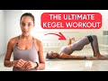 The ULTIMATE Kegel Workout To Improve YOUR Sex Life