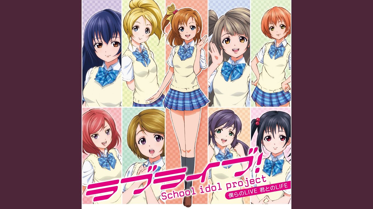 僕らのLIVE 君とのLIFE