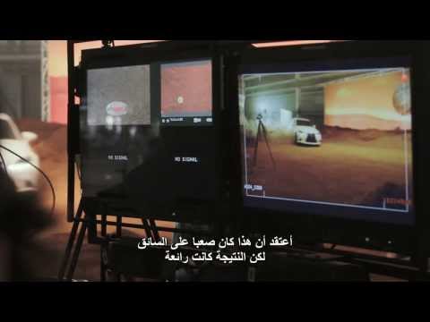 The All New Lexus IS 2014 Commercial (Making of Episode 05)