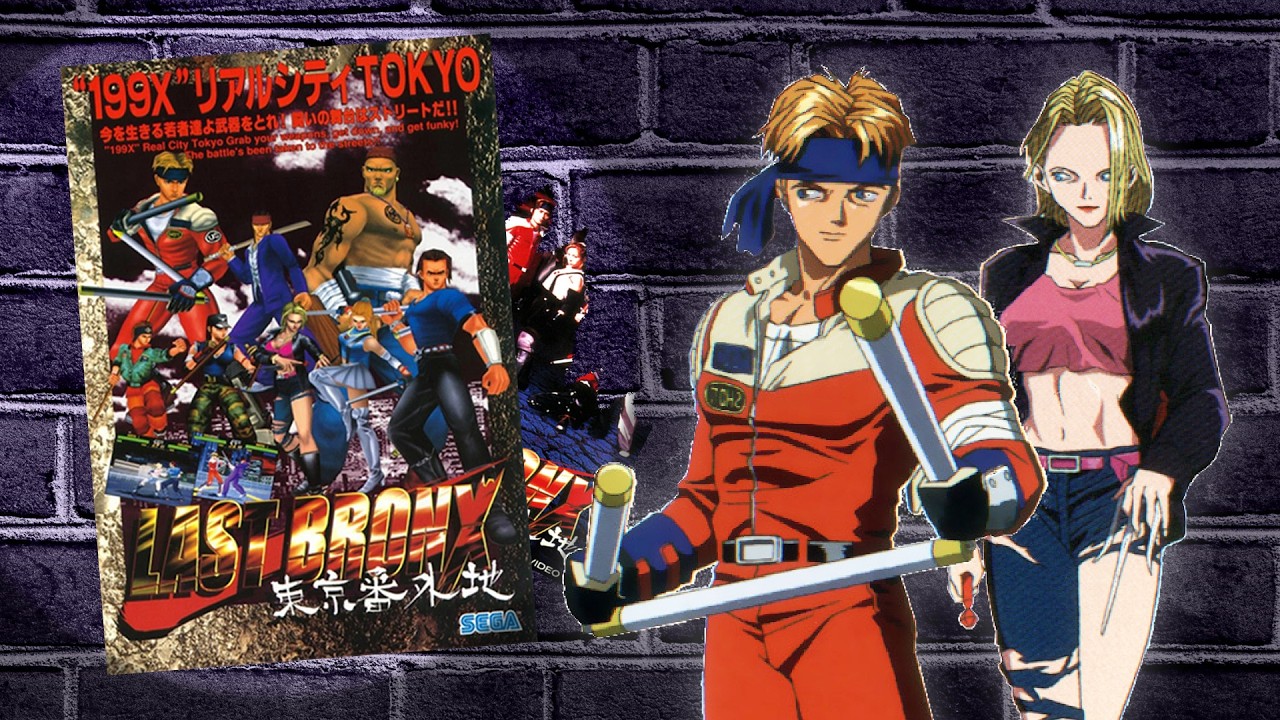 Weird Fighting Games - Last Bronx