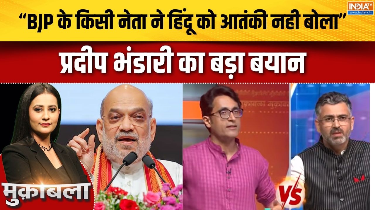 UP Election 2027 : "BJP के किसी नेता ने हिंदू को आतंकी नही बोला" प्रद?