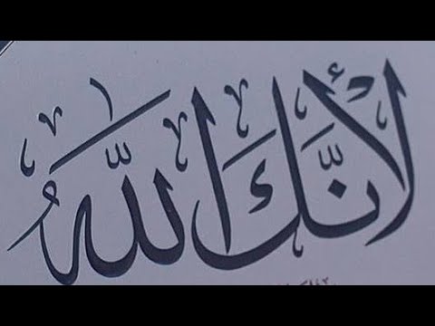 معنى اسم الله «الجبار» عند السلف: الرد على محمد شمس الدين