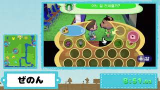 【韓国街森RTA】１回目ローン返済 in 12m58s