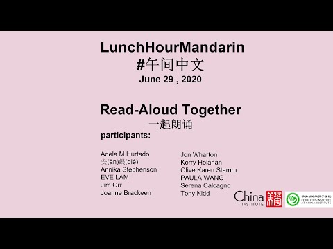 Mandarin Lunch and Learn: Session 11, 6.29.20, China Institute