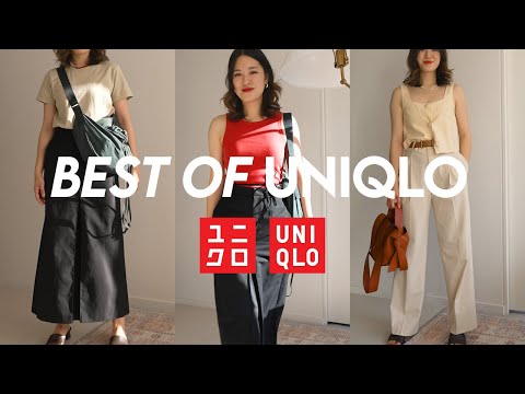 Os melhores fundamentos do UNIQLO agora | REVISÃO DO UNIQLO 2023