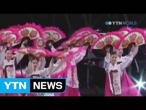 Hallyu festival hits London's Trafalgar Square / YTN